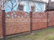 Забор "Бут виноград" листопад +  коричневые столбы