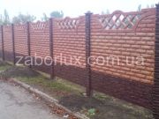 Забор комбинированный "Фагот" доломит + "Прага" коричневая