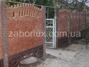 Забор комбинированный "Прага" листопад + "Бут" коричневый